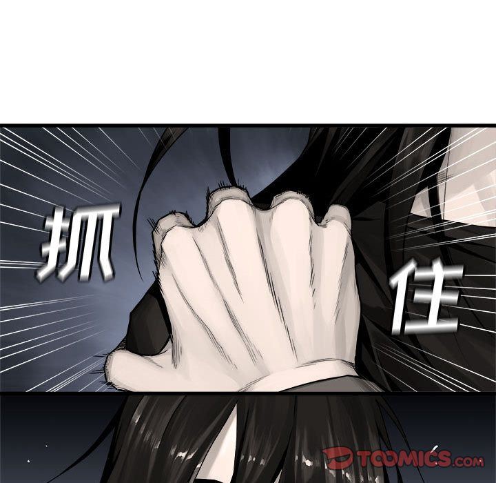 [韩国漫画] 她的召唤兽 奇幻,巨乳大奶#[78P]-46