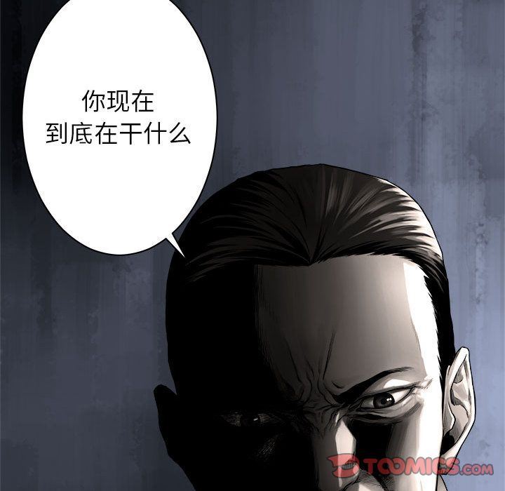 [韩国漫画] 她的召唤兽 奇幻,巨乳大奶#[78P]-48