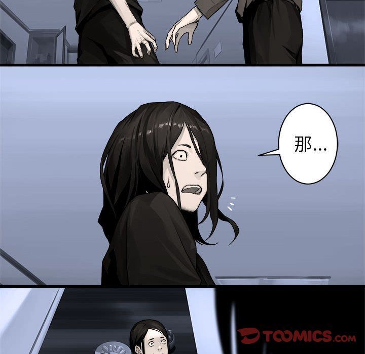[韩国漫画] 她的召唤兽 奇幻,巨乳大奶#[78P]-52