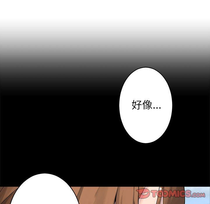 [韩国漫画] 她的召唤兽 奇幻,巨乳大奶#[78P]-54
