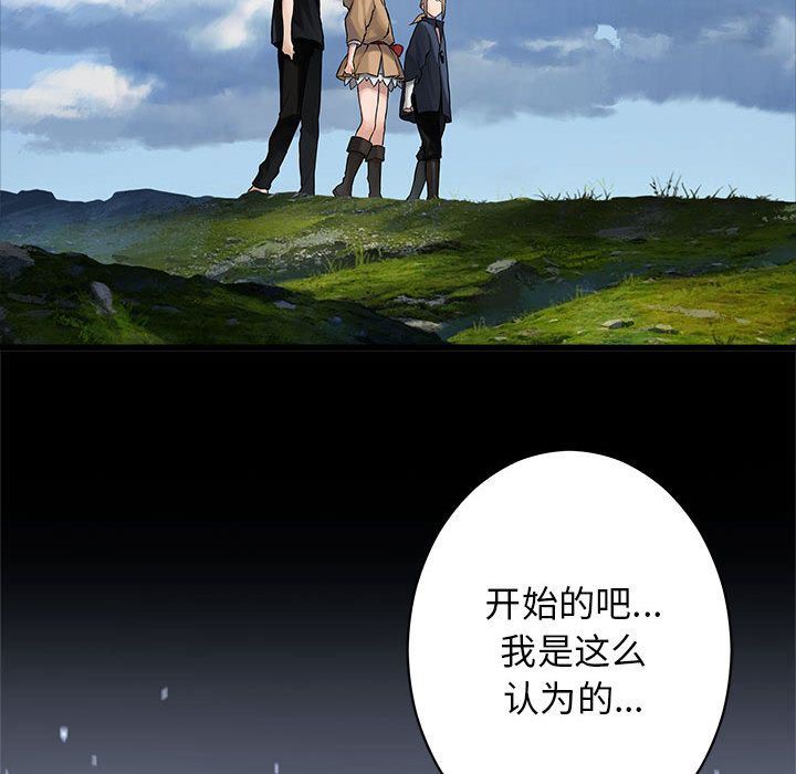 [韩国漫画] 她的召唤兽 奇幻,巨乳大奶#[78P]-57