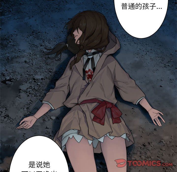 [韩国漫画] 她的召唤兽 奇幻,巨乳大奶#[78P]-6