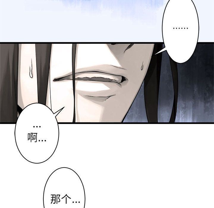 [韩国漫画] 她的召唤兽 奇幻,巨乳大奶#[78P]-61