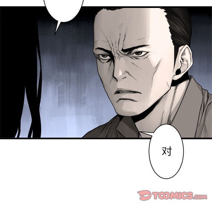 [韩国漫画] 她的召唤兽 奇幻,巨乳大奶#[78P]-62