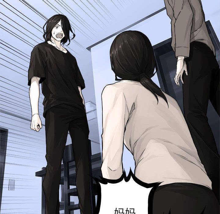[韩国漫画] 她的召唤兽 奇幻,巨乳大奶#[78P]-69
