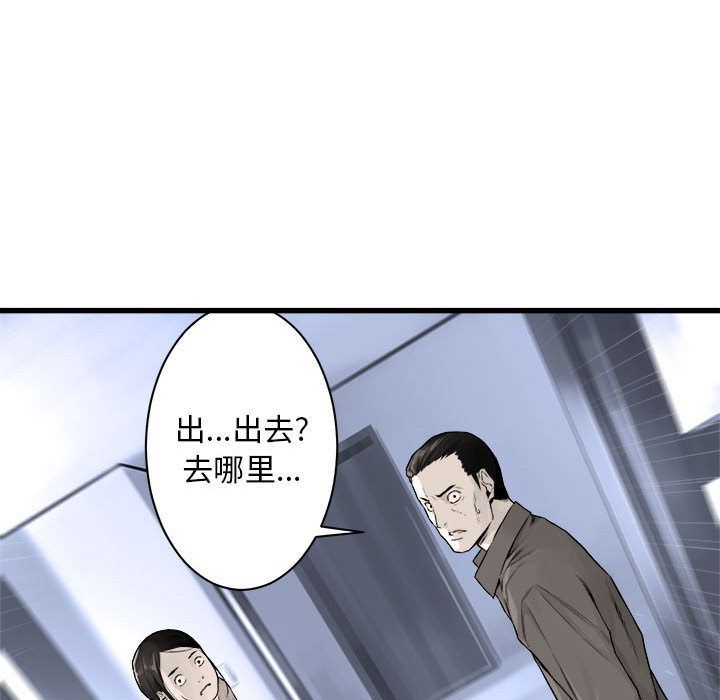 [韩国漫画] 她的召唤兽 奇幻,巨乳大奶#[78P]-73