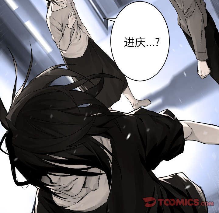 [韩国漫画] 她的召唤兽 奇幻,巨乳大奶#[78P]-74