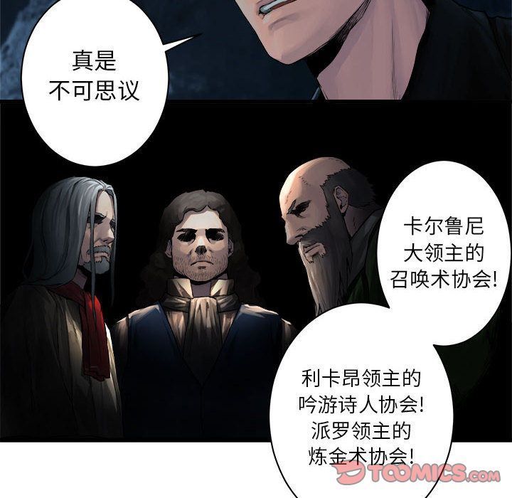 [韩国漫画] 她的召唤兽 奇幻,巨乳大奶#[78P]-8