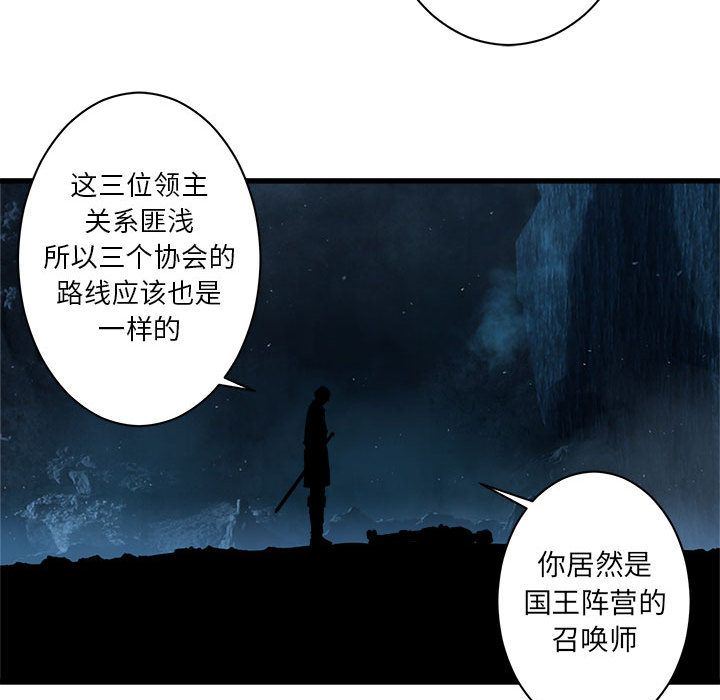 [韩国漫画] 她的召唤兽 奇幻,巨乳大奶#[78P]-9