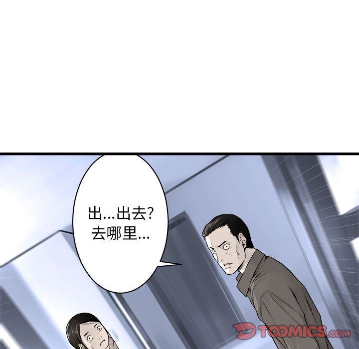 [韩国漫画] 她的召唤兽 奇幻,巨乳大奶#[75P]-10