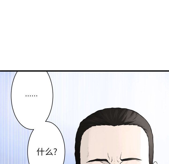 [韩国漫画] 她的召唤兽 奇幻,巨乳大奶#[75P]-3