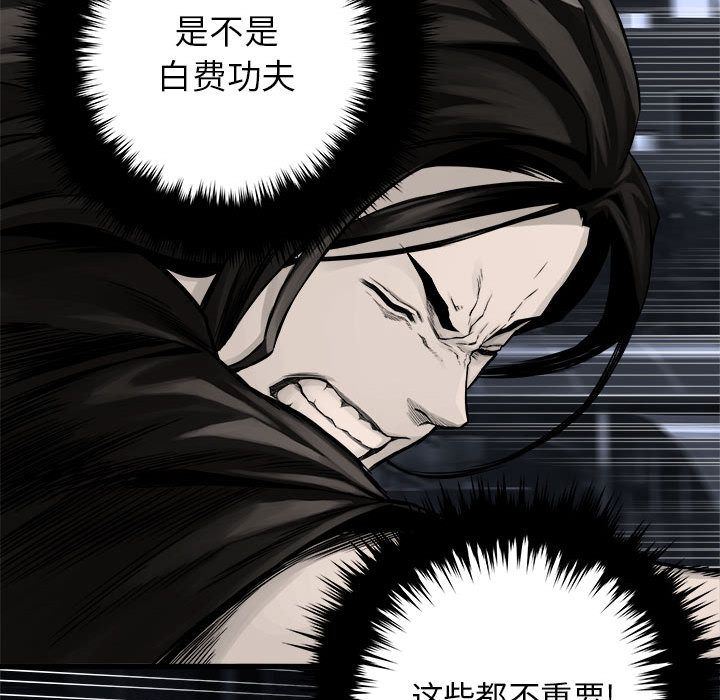 [韩国漫画] 她的召唤兽 奇幻,巨乳大奶#[75P]-33