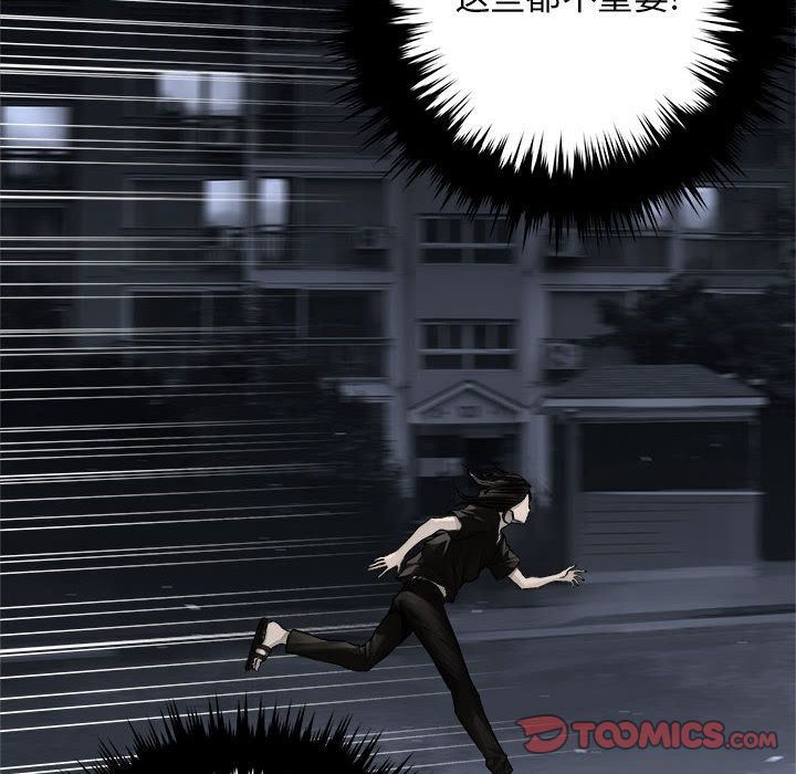 [韩国漫画] 她的召唤兽 奇幻,巨乳大奶#[75P]-34