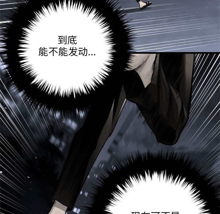 [韩国漫画] 她的召唤兽 奇幻,巨乳大奶#[75P]-35