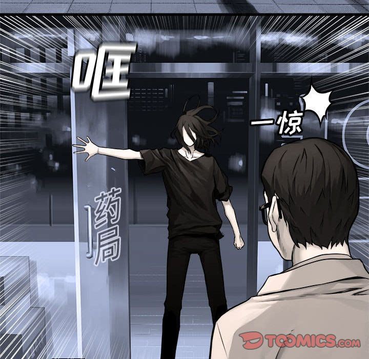 [韩国漫画] 她的召唤兽 奇幻,巨乳大奶#[75P]-38