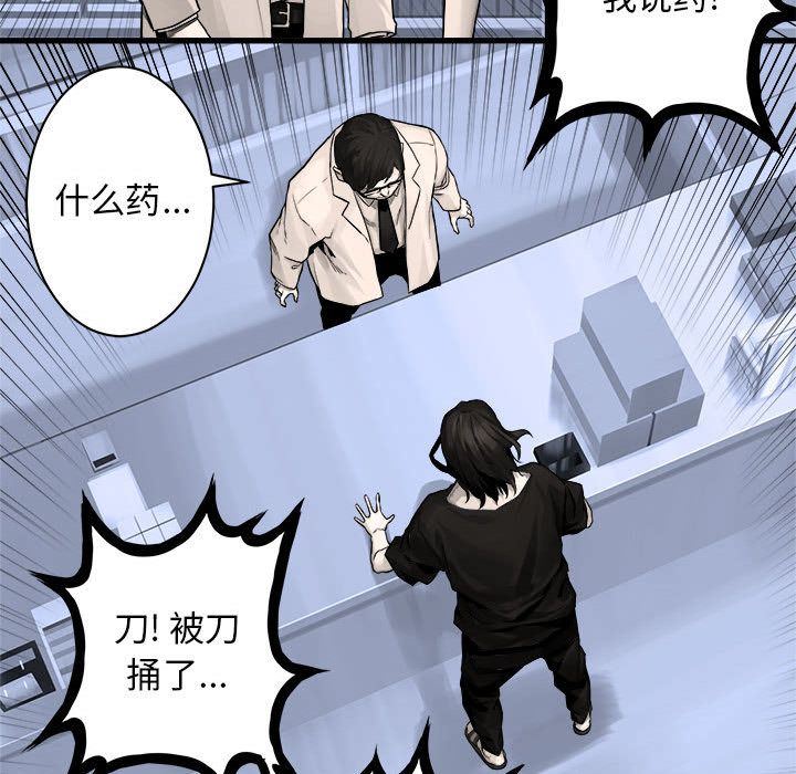 [韩国漫画] 她的召唤兽 奇幻,巨乳大奶#[75P]-43