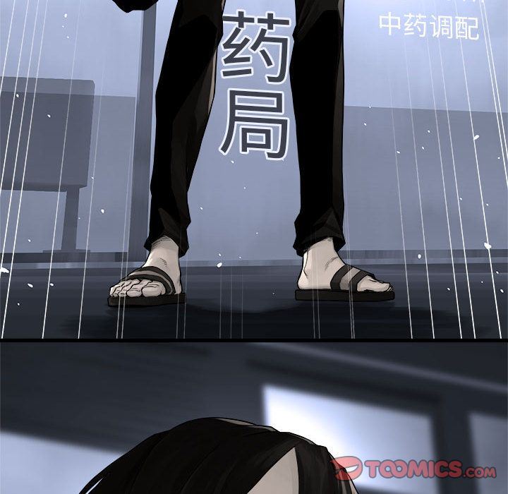 [韩国漫画] 她的召唤兽 奇幻,巨乳大奶#[75P]-46