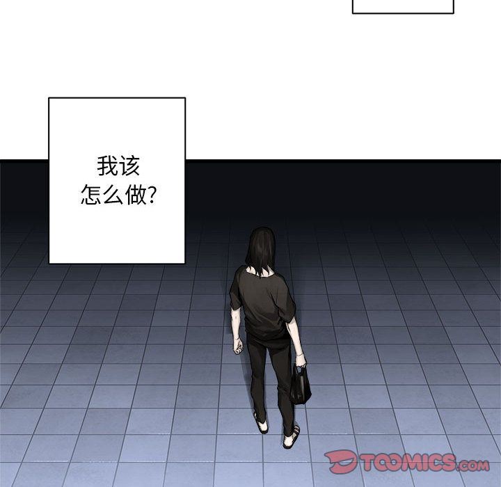 [韩国漫画] 她的召唤兽 奇幻,巨乳大奶#[75P]-48