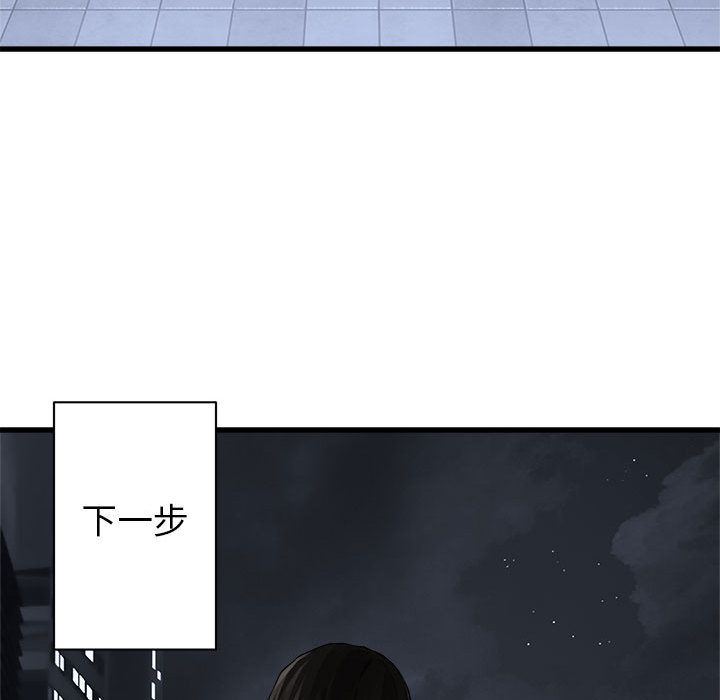 [韩国漫画] 她的召唤兽 奇幻,巨乳大奶#[75P]-49