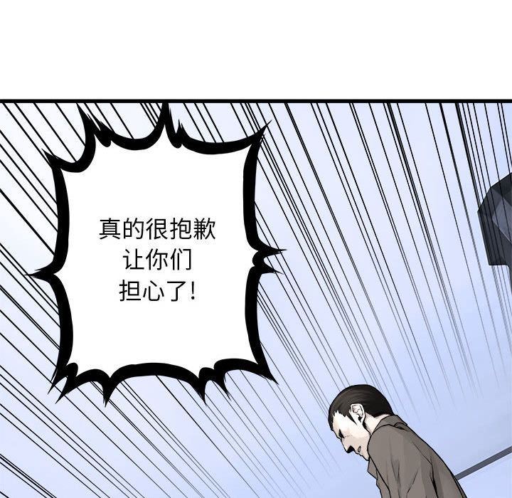 [韩国漫画] 她的召唤兽 奇幻,巨乳大奶#[75P]-5