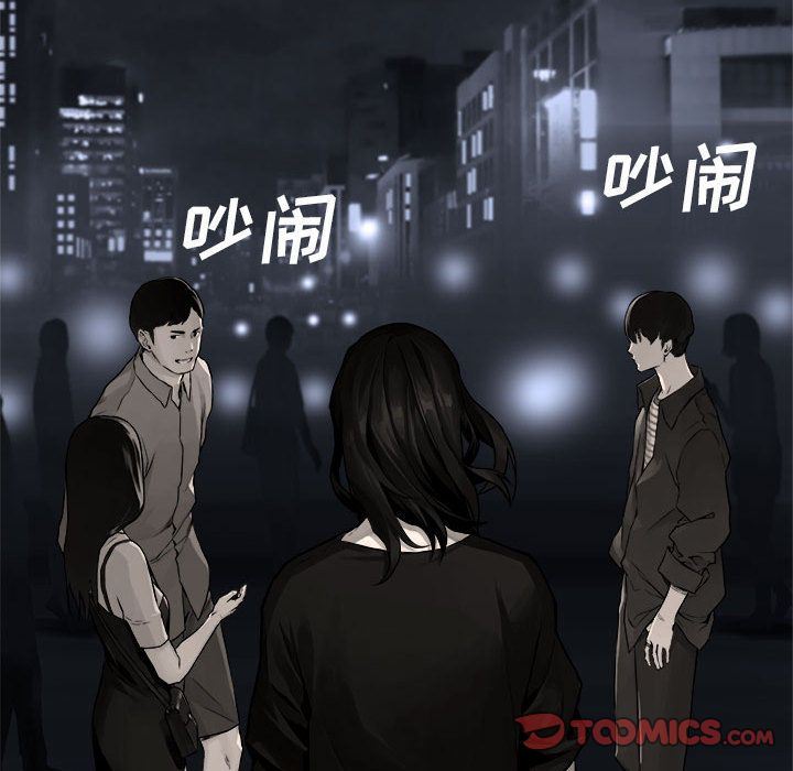 [韩国漫画] 她的召唤兽 奇幻,巨乳大奶#[75P]-52