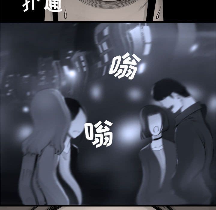 [韩国漫画] 她的召唤兽 奇幻,巨乳大奶#[75P]-55