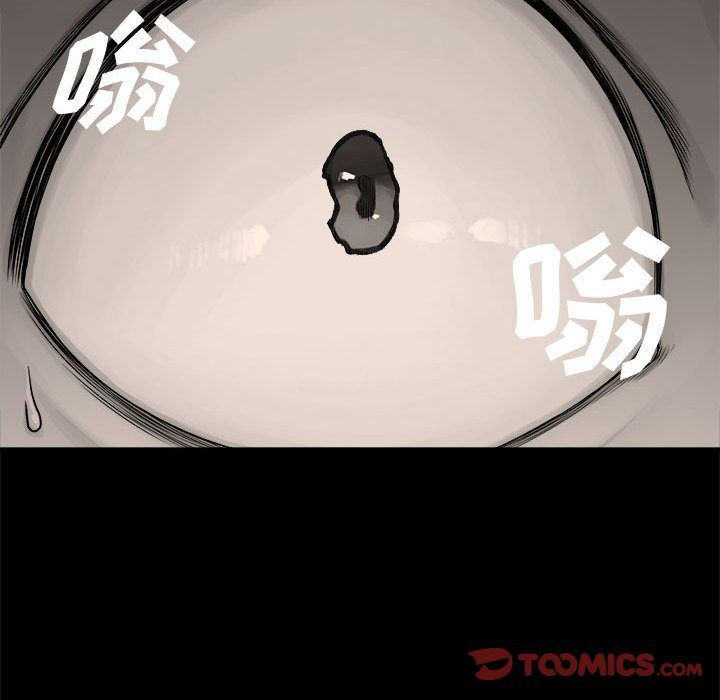 [韩国漫画] 她的召唤兽 奇幻,巨乳大奶#[75P]-56