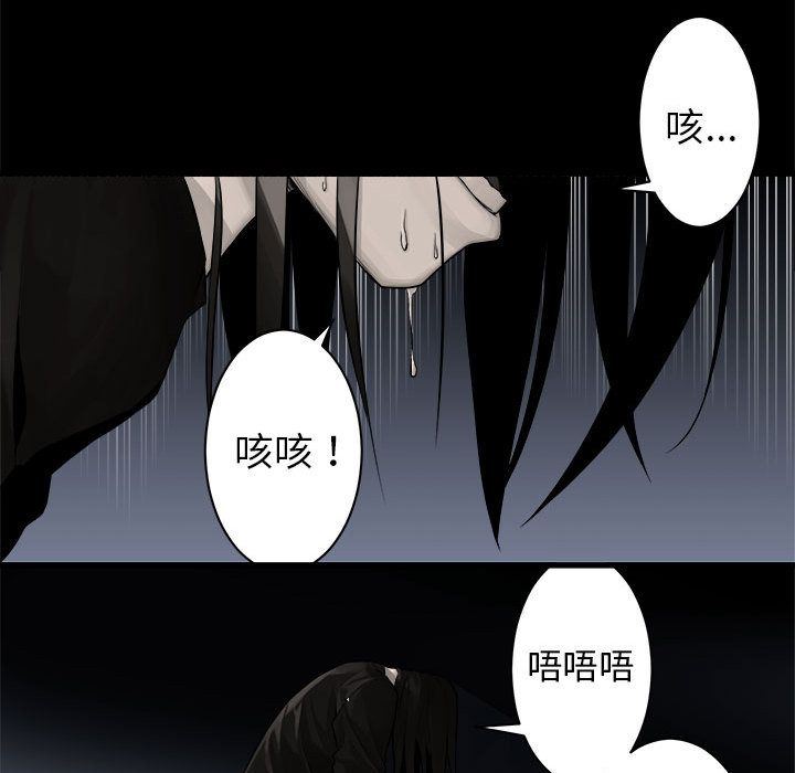 [韩国漫画] 她的召唤兽 奇幻,巨乳大奶#[75P]-57