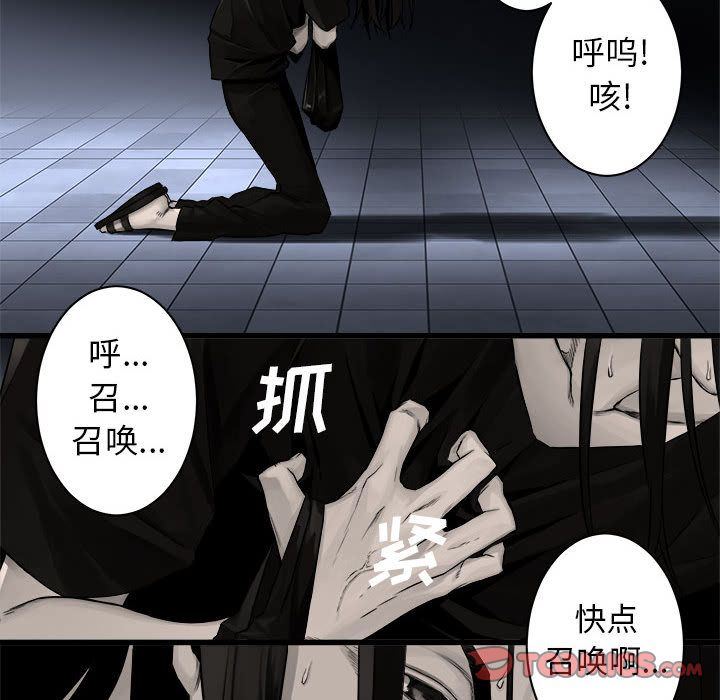 [韩国漫画] 她的召唤兽 奇幻,巨乳大奶#[75P]-58