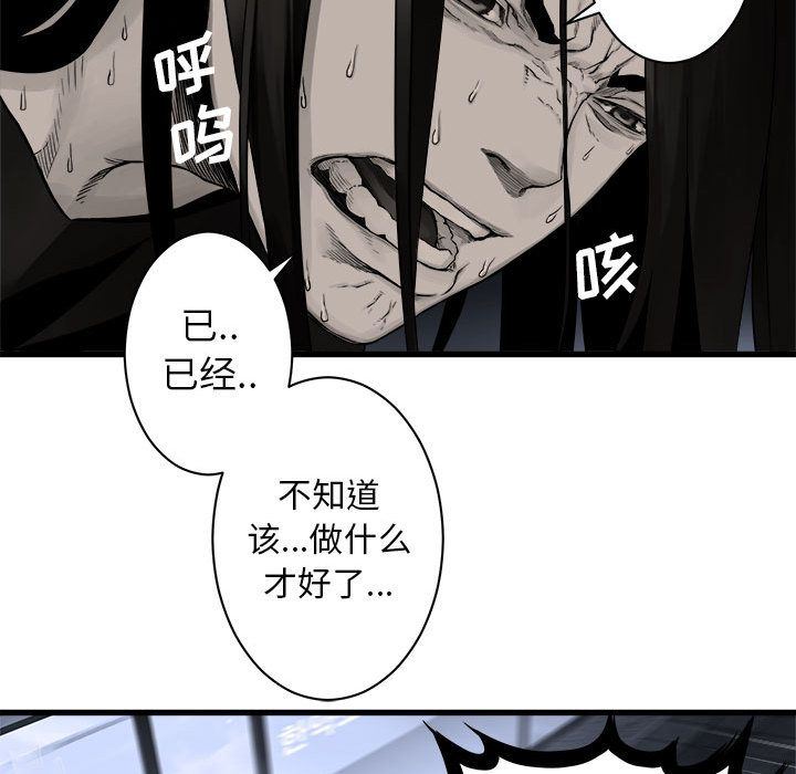 [韩国漫画] 她的召唤兽 奇幻,巨乳大奶#[75P]-59