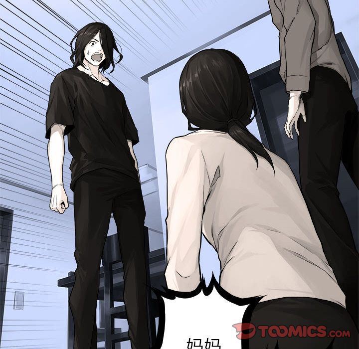 [韩国漫画] 她的召唤兽 奇幻,巨乳大奶#[75P]-6