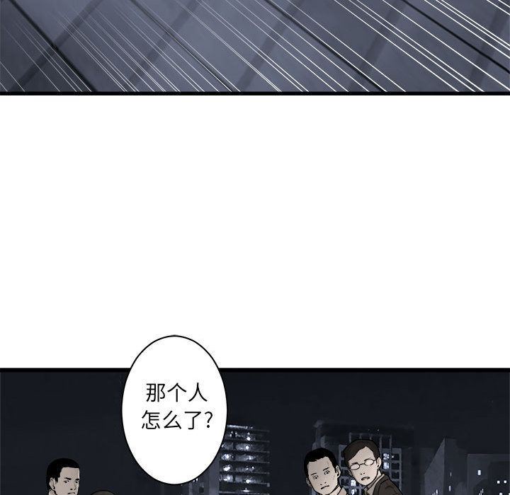 [韩国漫画] 她的召唤兽 奇幻,巨乳大奶#[75P]-61