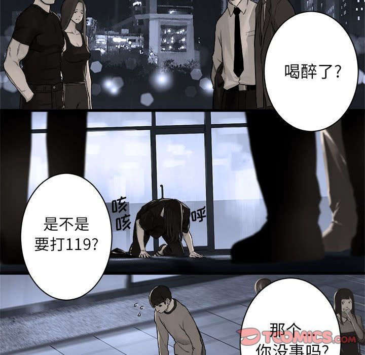 [韩国漫画] 她的召唤兽 奇幻,巨乳大奶#[75P]-62
