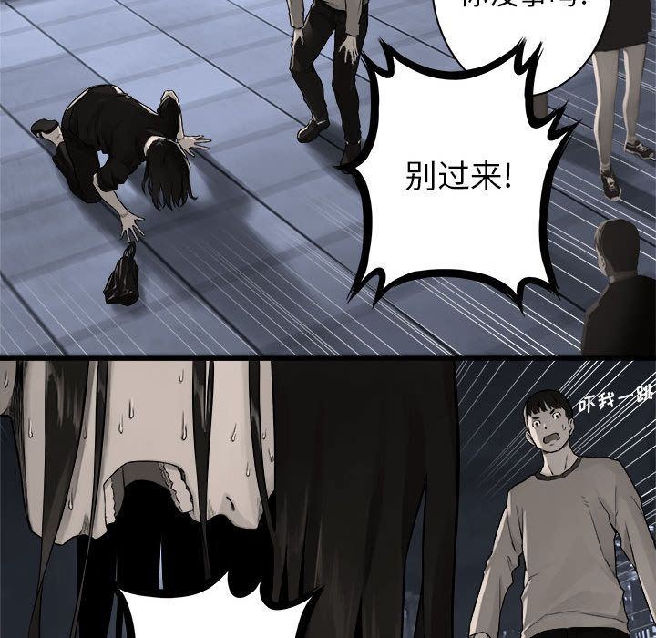 [韩国漫画] 她的召唤兽 奇幻,巨乳大奶#[75P]-63