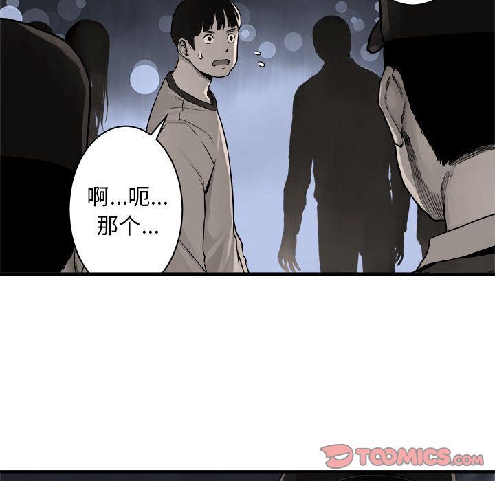 [韩国漫画] 她的召唤兽 奇幻,巨乳大奶#[75P]-70