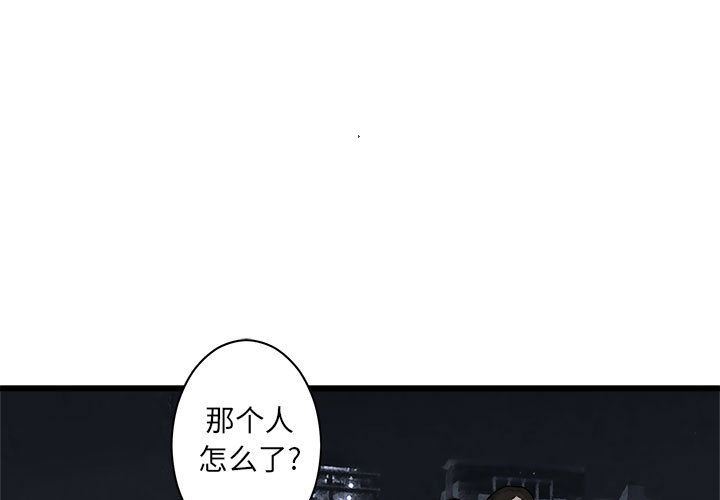 [韩国漫画] 她的召唤兽 奇幻,巨乳大奶#[83P]-1
