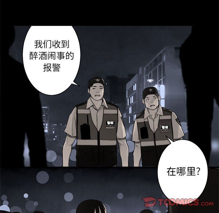 [韩国漫画] 她的召唤兽 奇幻,巨乳大奶#[83P]-10