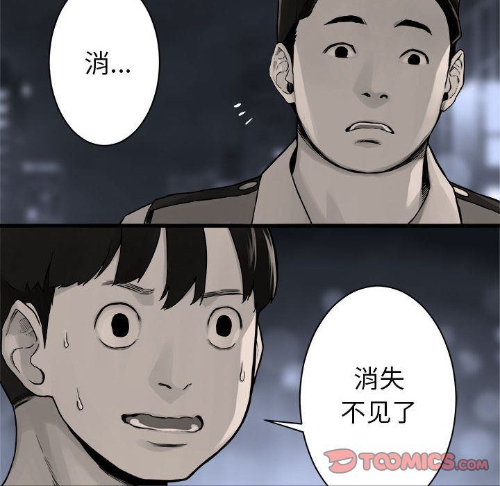 [韩国漫画] 她的召唤兽 奇幻,巨乳大奶#[83P]-12
