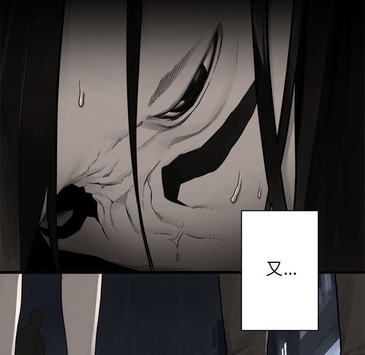 [韩国漫画] 她的召唤兽 奇幻,巨乳大奶#[83P]-17