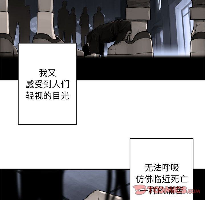 [韩国漫画] 她的召唤兽 奇幻,巨乳大奶#[83P]-18