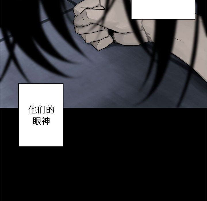 [韩国漫画] 她的召唤兽 奇幻,巨乳大奶#[83P]-19