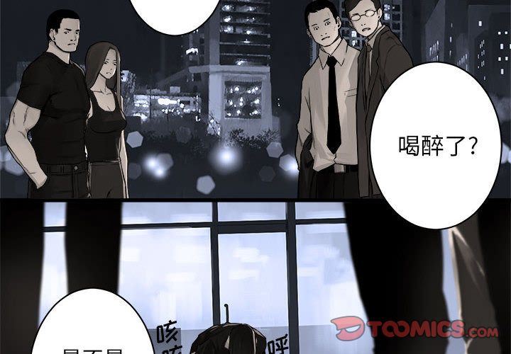 [韩国漫画] 她的召唤兽 奇幻,巨乳大奶#[83P]-2
