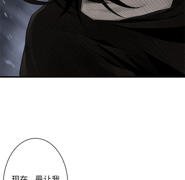 [韩国漫画] 她的召唤兽 奇幻,巨乳大奶#[83P]-23