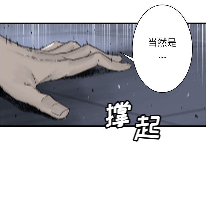 [韩国漫画] 她的召唤兽 奇幻,巨乳大奶#[83P]-25