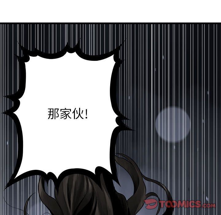 [韩国漫画] 她的召唤兽 奇幻,巨乳大奶#[83P]-26