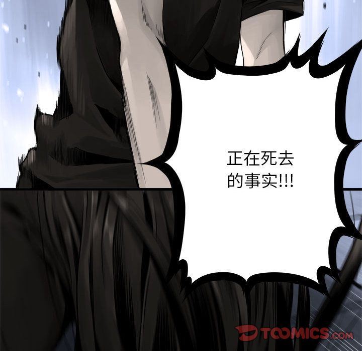 [韩国漫画] 她的召唤兽 奇幻,巨乳大奶#[83P]-28