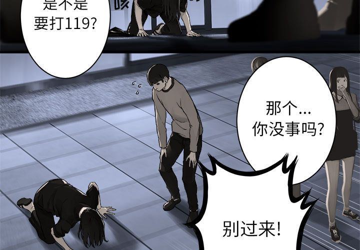 [韩国漫画] 她的召唤兽 奇幻,巨乳大奶#[83P]-3