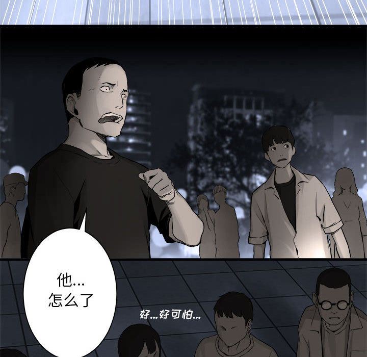 [韩国漫画] 她的召唤兽 奇幻,巨乳大奶#[83P]-31