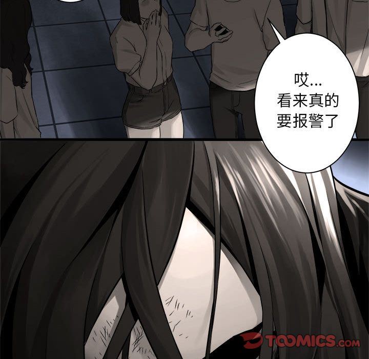 [韩国漫画] 她的召唤兽 奇幻,巨乳大奶#[83P]-32