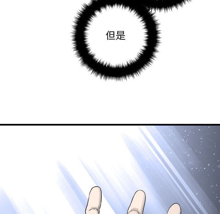 [韩国漫画] 她的召唤兽 奇幻,巨乳大奶#[83P]-35